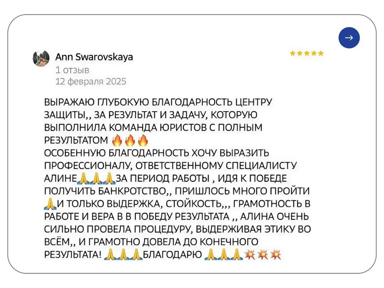 Отзыв Ann Swarovskaya